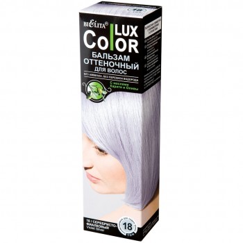 Оттеночный бальзам для волос COLOR LUX, купить в Луганске